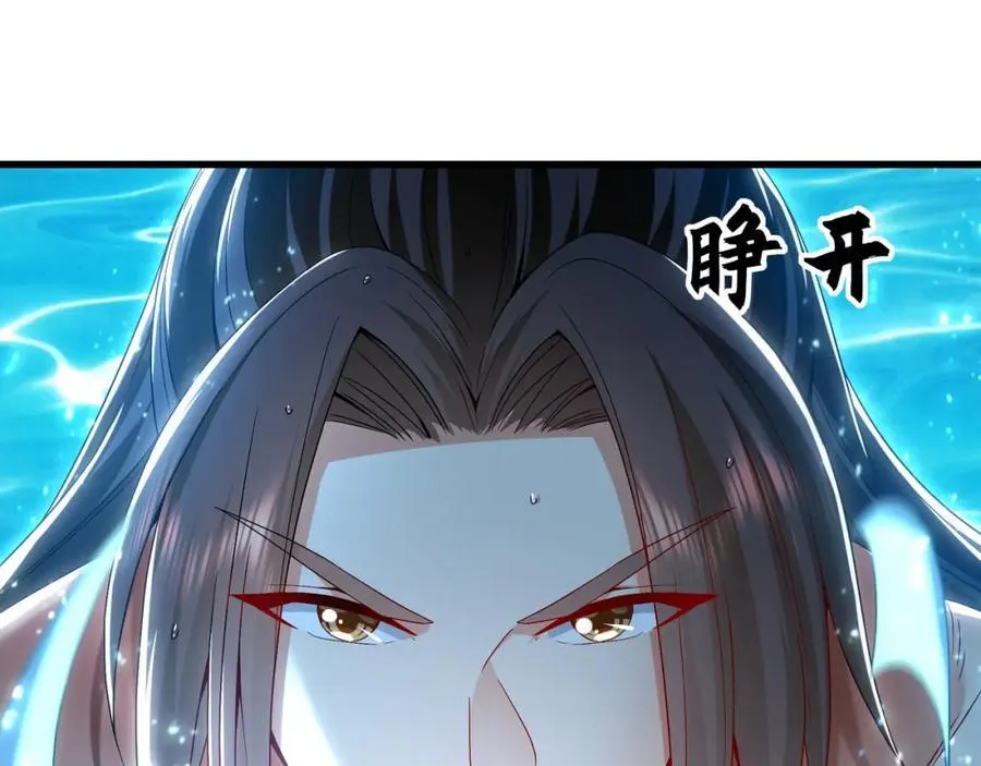 54 反吞噬75
