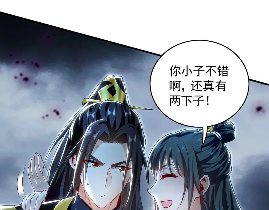 66 狂暴的力量66
