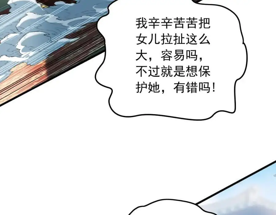 18 必杀技竟是哭惨？？11