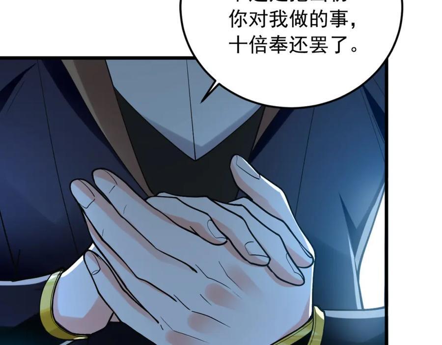 03 他怎么变得这么厉害了？！126