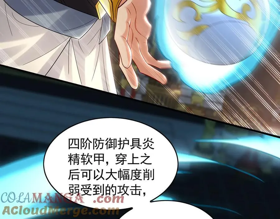 65 又又又升级了！12