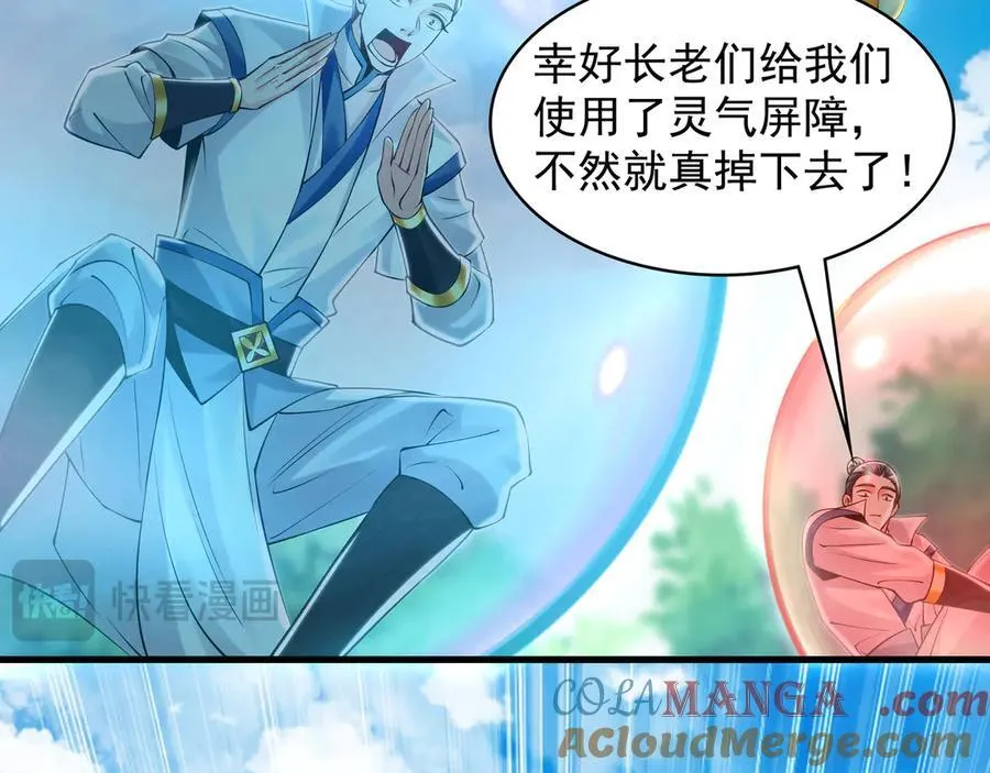 62 成魔成佛由我自己决定！120
