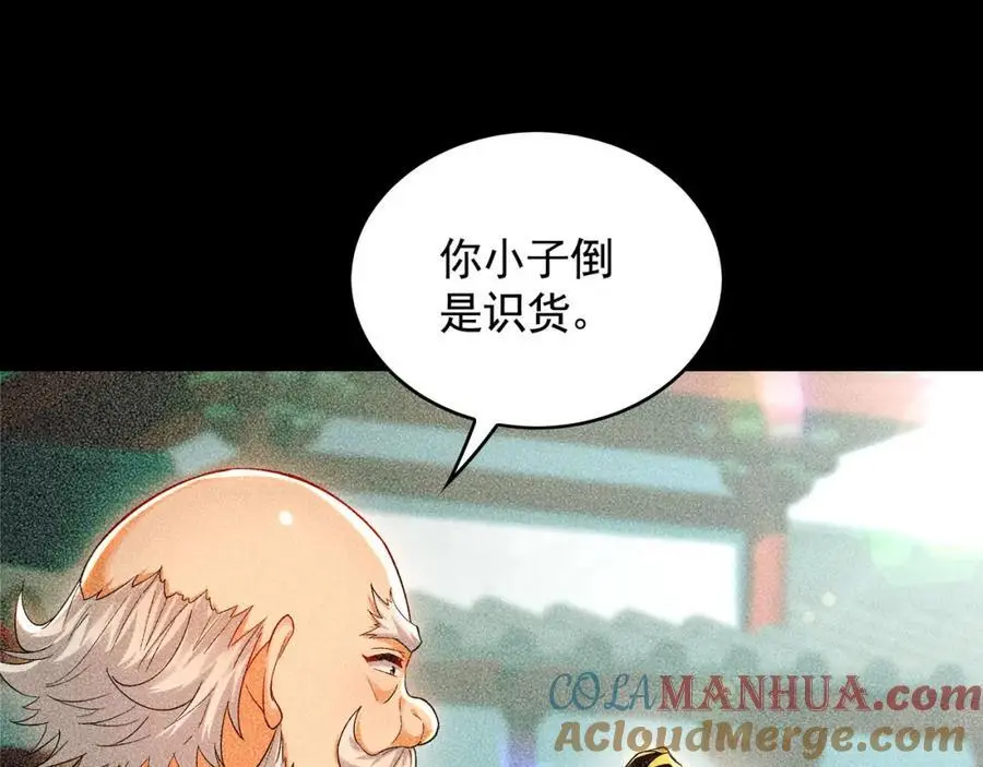 46 找人练练手~60