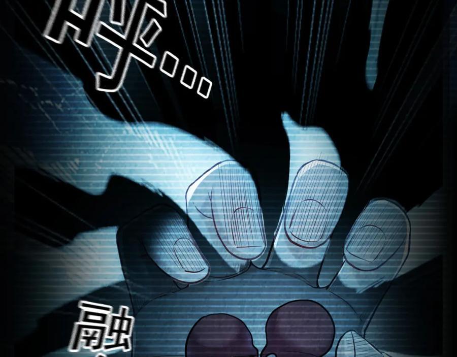 02 靠野猪完成吞噬升级？47