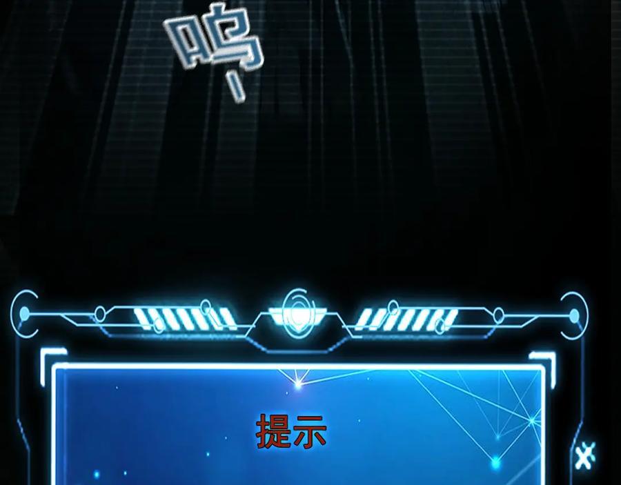 02 靠野猪完成吞噬升级？65