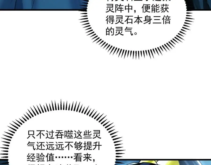22 让我变强的垫脚石17