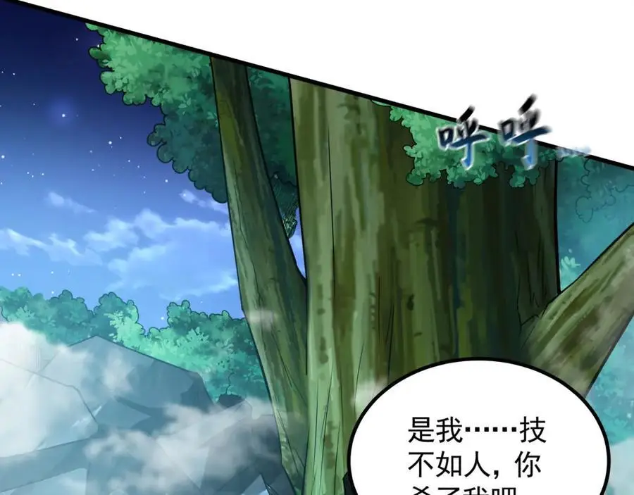 32 有人花钱取你命6