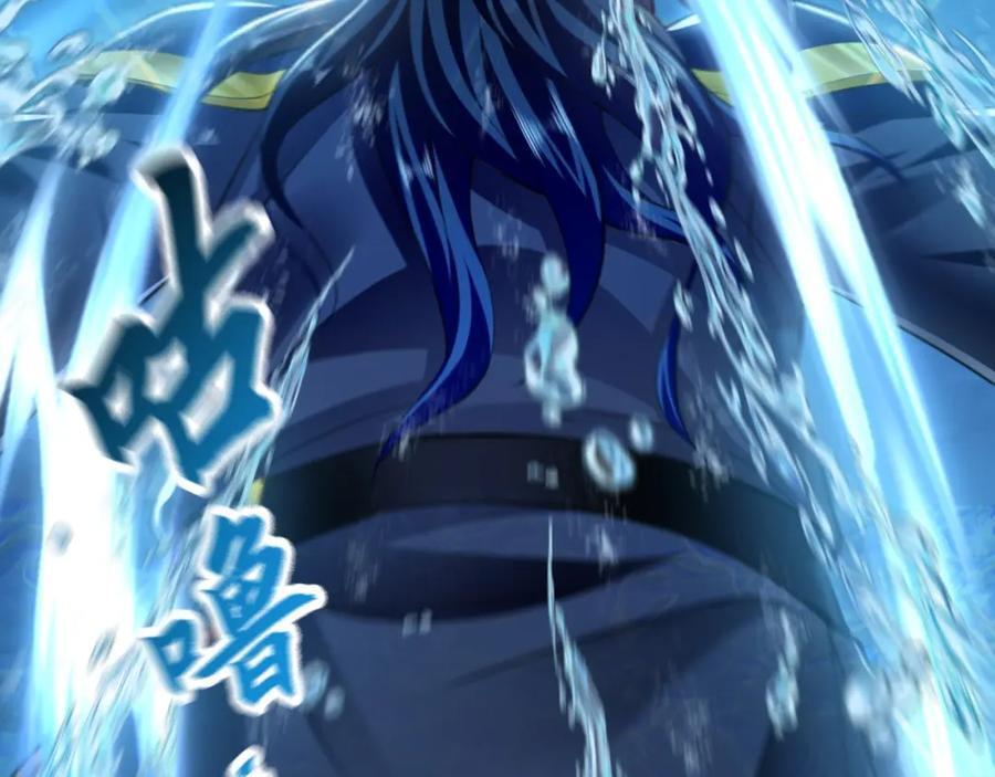 08 解救出浴…美人？15
