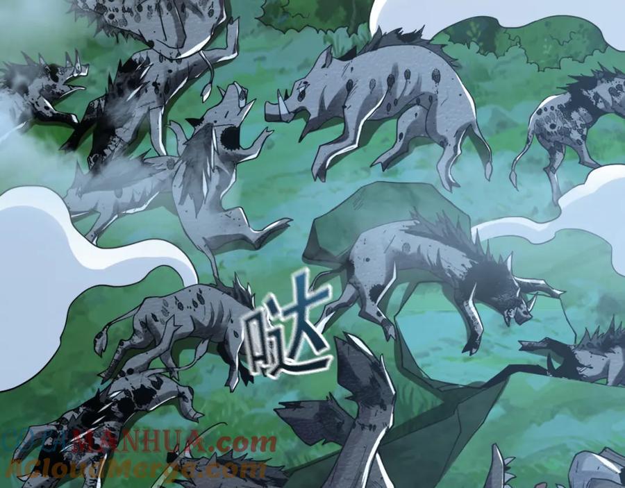 02 靠野猪完成吞噬升级？80