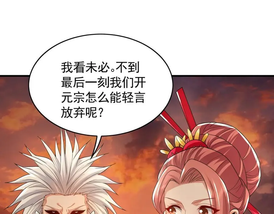 53 你们一起上吧！17