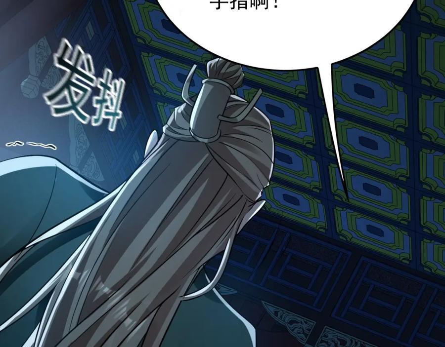01 觉醒后我一掌封神！115