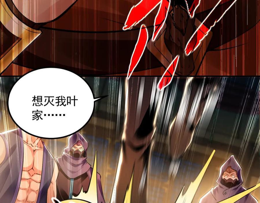 15 既然来了就死这儿吧51