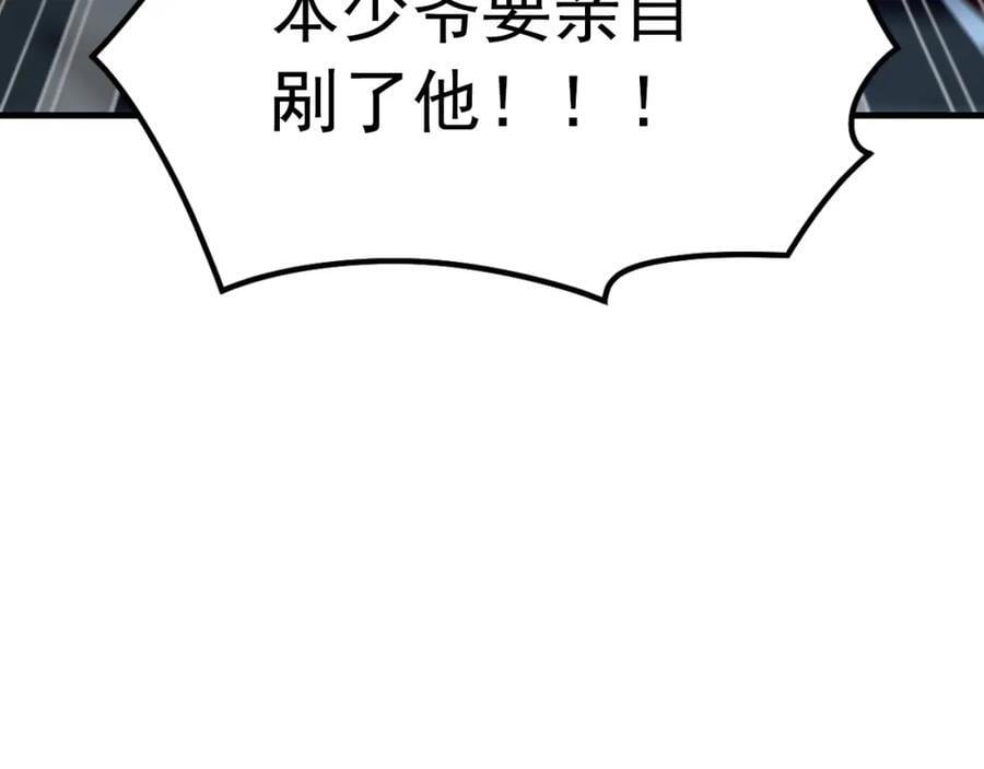 03 他怎么变得这么厉害了？！57
