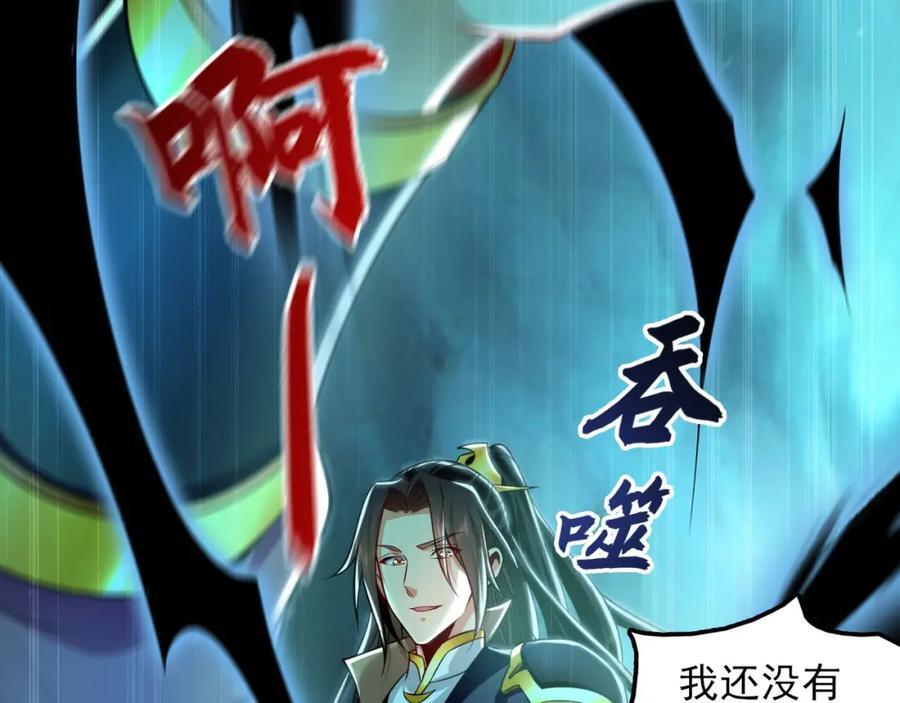 11 想阴我？一秒钟都不给你！122