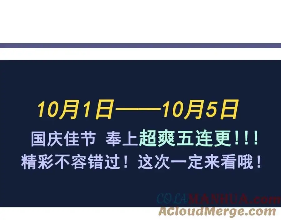 18 必杀技竟是哭惨？？116