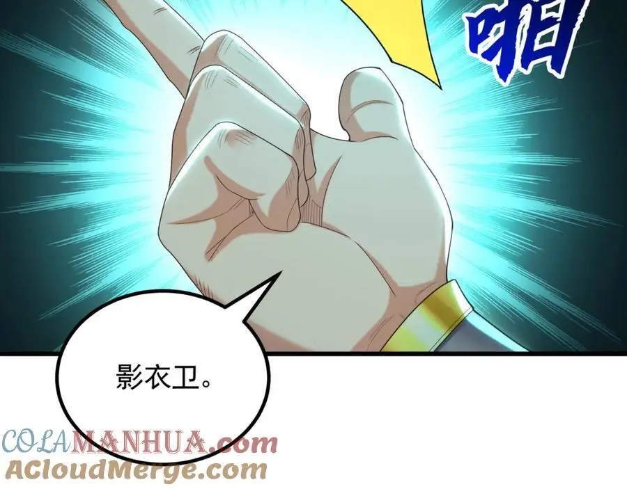 43 心疼92