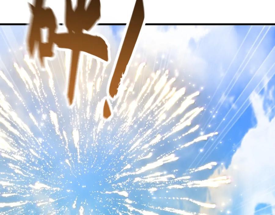 08 解救出浴…美人？151