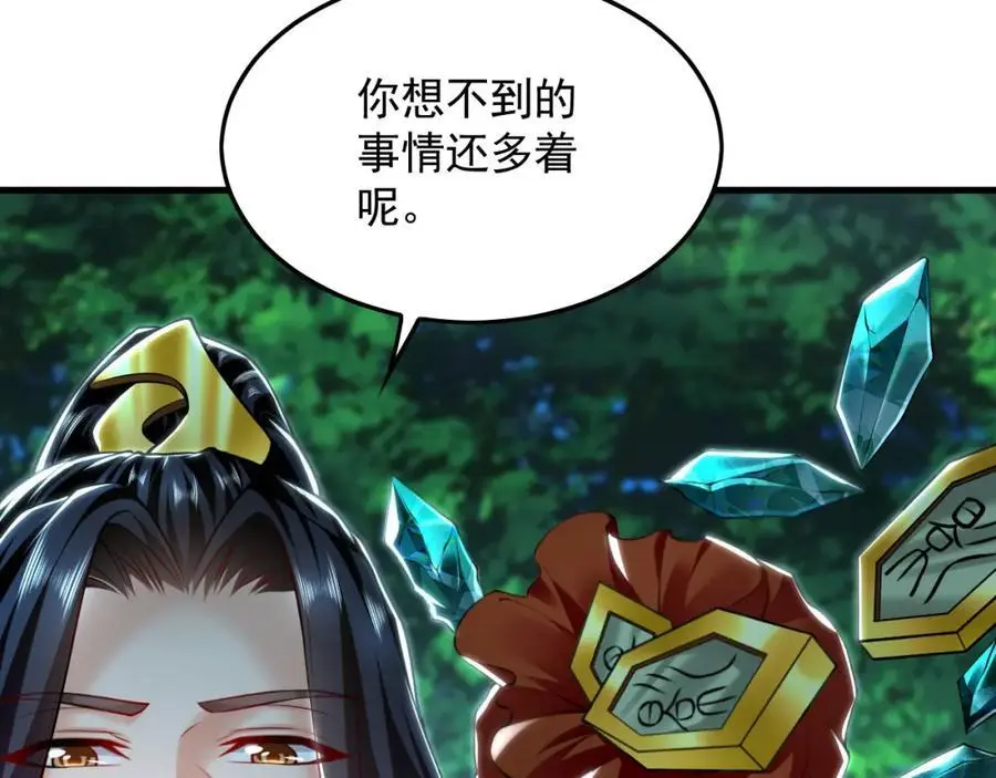 27 你我之间只能你死110