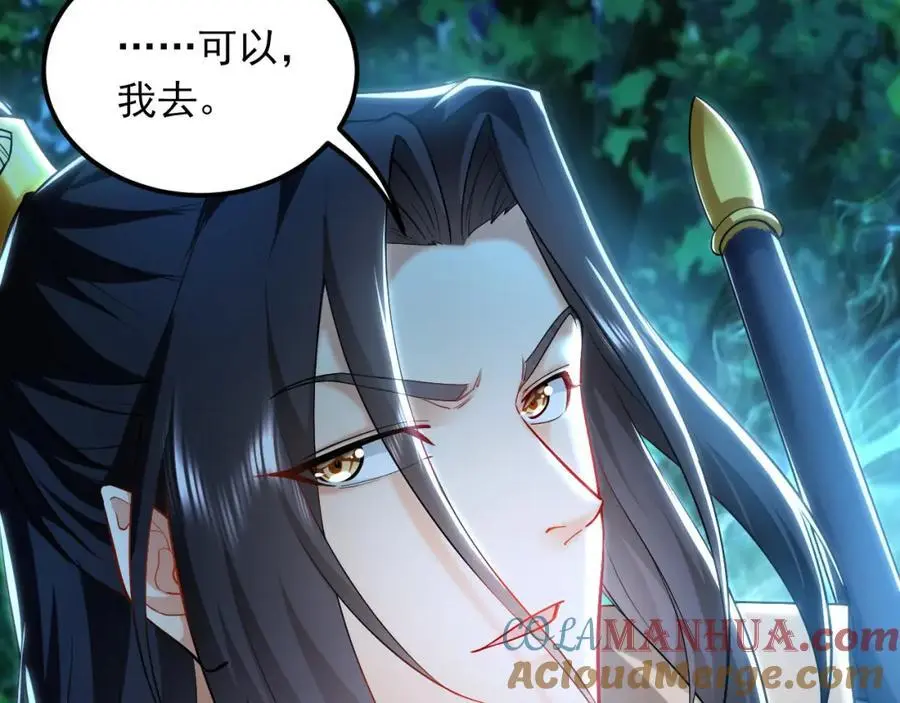 25 致命毒瘴！88
