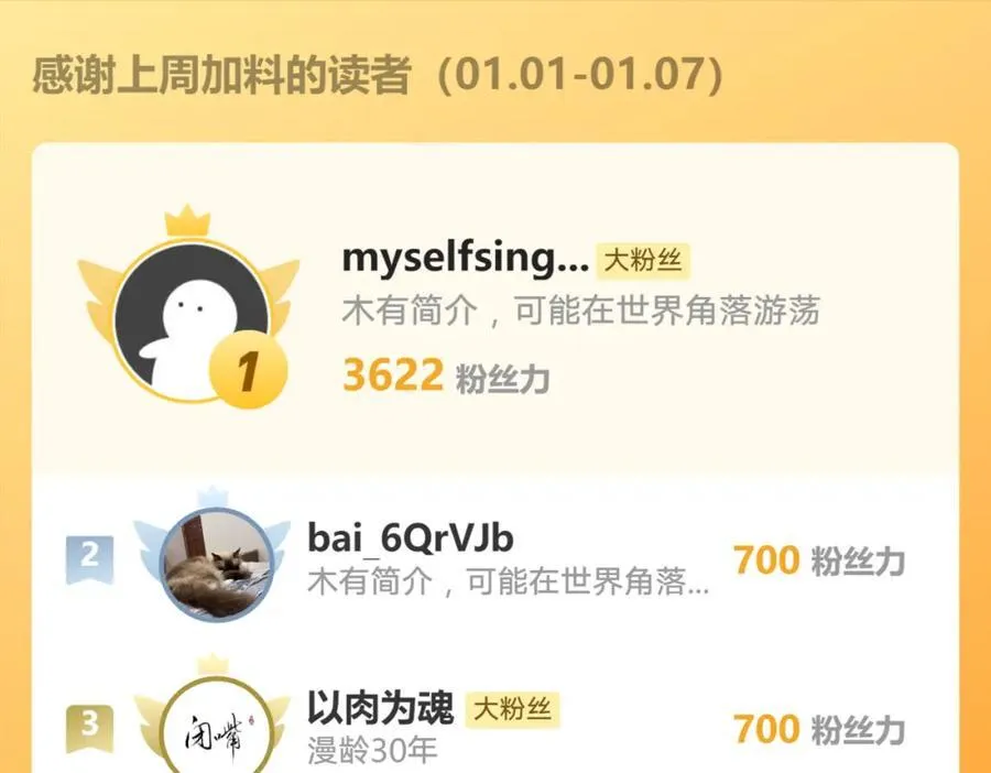 50 叶云通过了七层宝塔？110