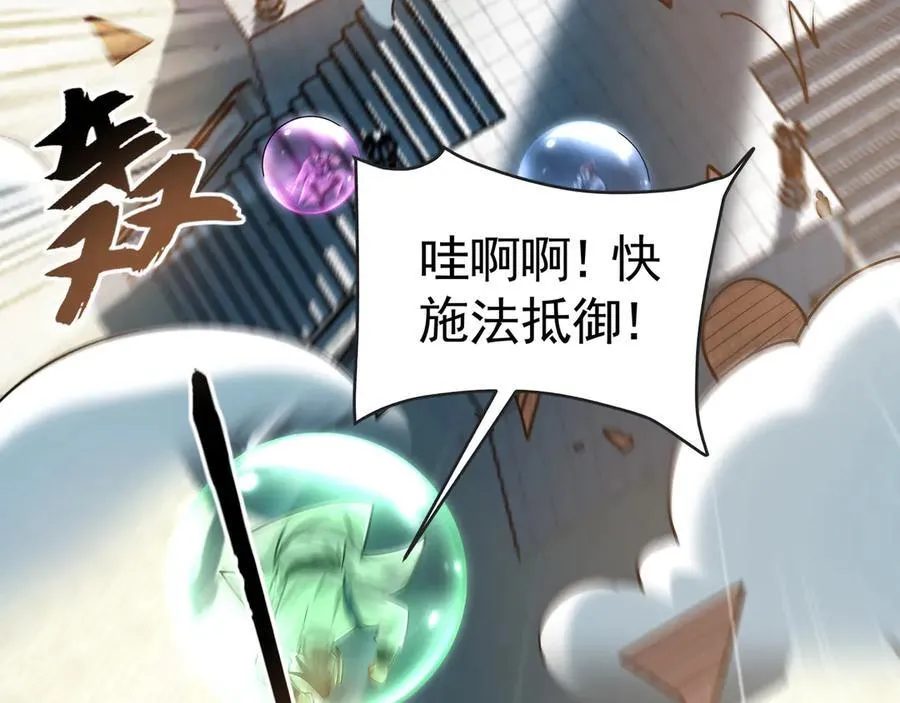 62 成魔成佛由我自己决定！109