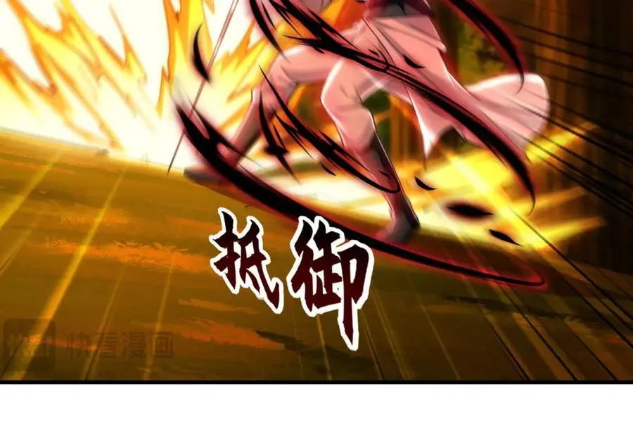 57 妖神之爪106