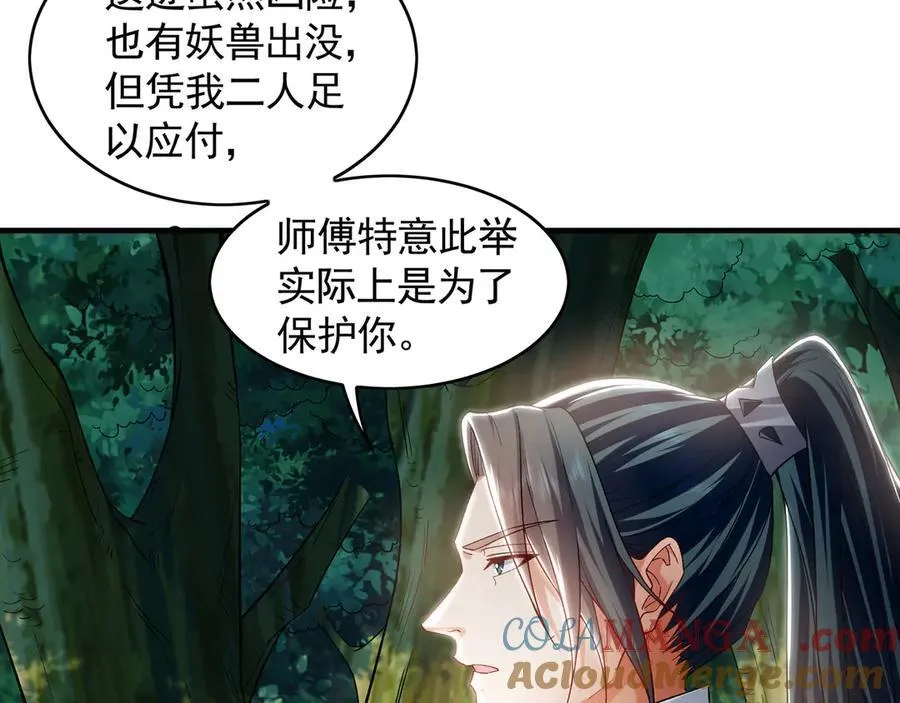 65 又又又升级了！48