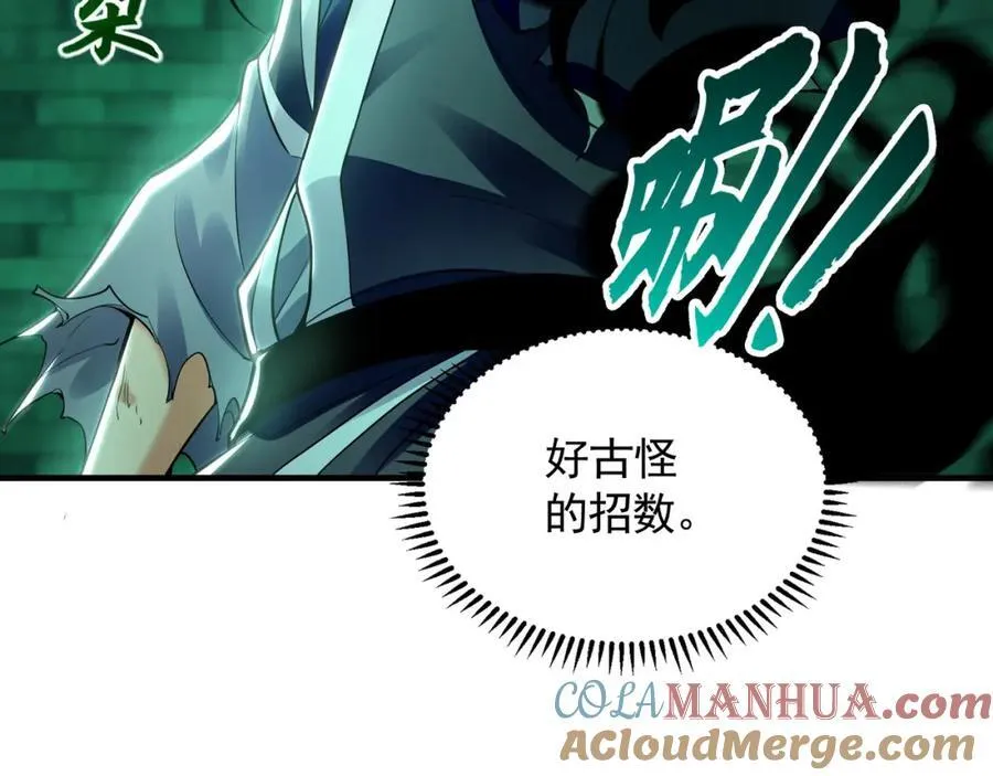 47 今日我必败你！72