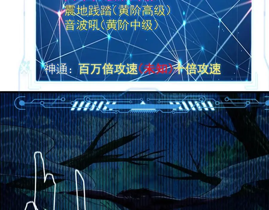 23 十倍攻速！27