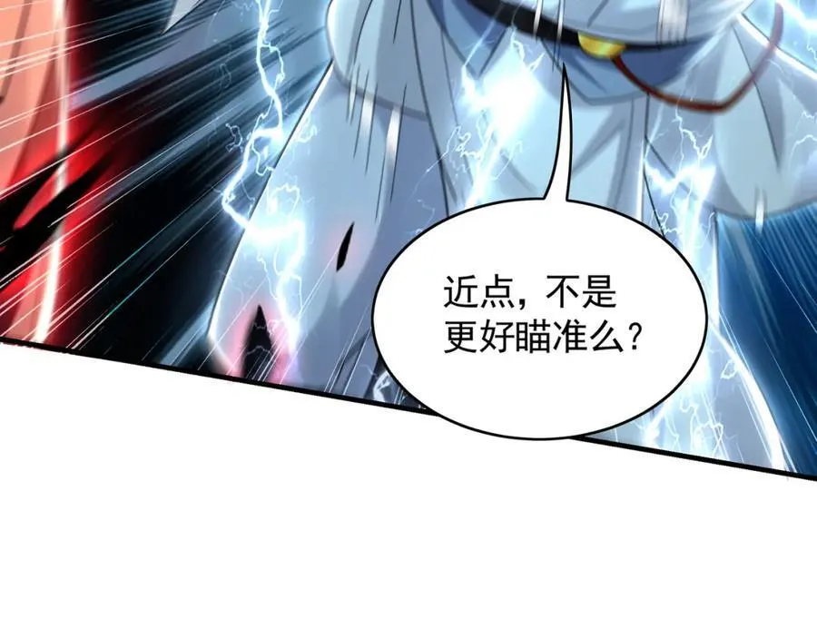 57 妖神之爪74