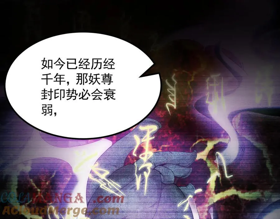 59 人间必将遭受大难！132