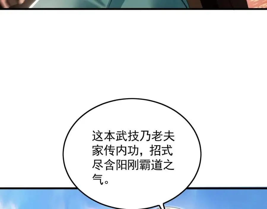 18 必杀技竟是哭惨？？22
