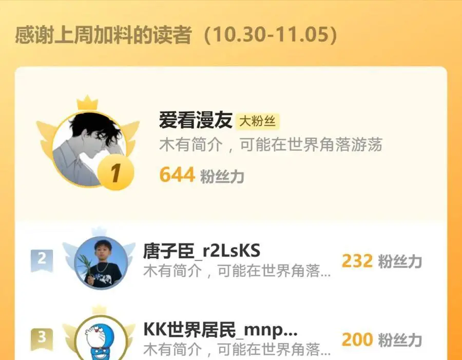 27 你我之间只能你死133