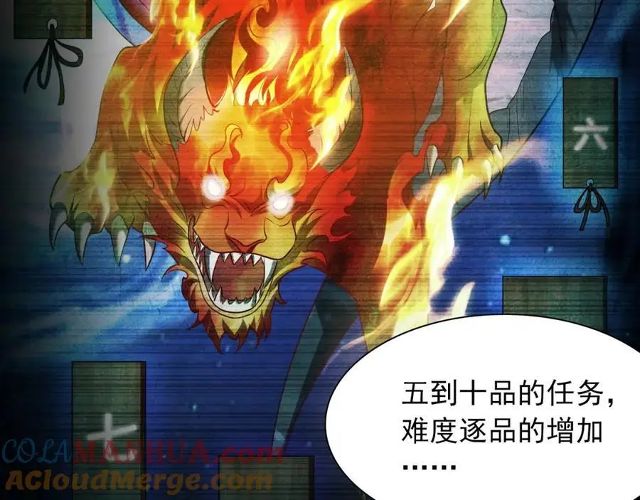 22 让我变强的垫脚石68