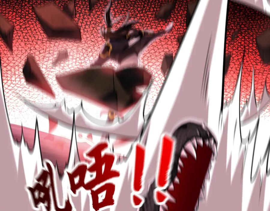 12 妖兽大虐杀！97