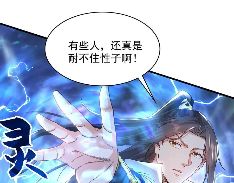 63 清理门户74