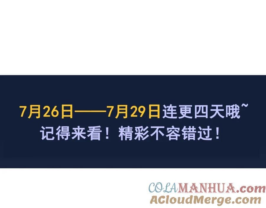 05 挑战大长老！140