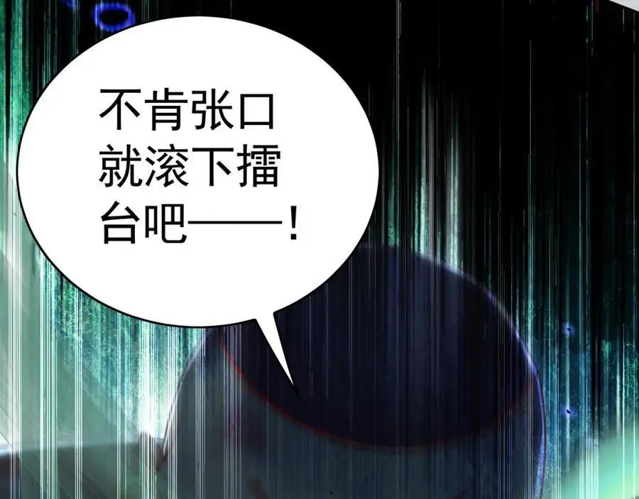 30 角斗场50