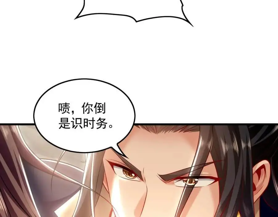 24 新的组队邀请5