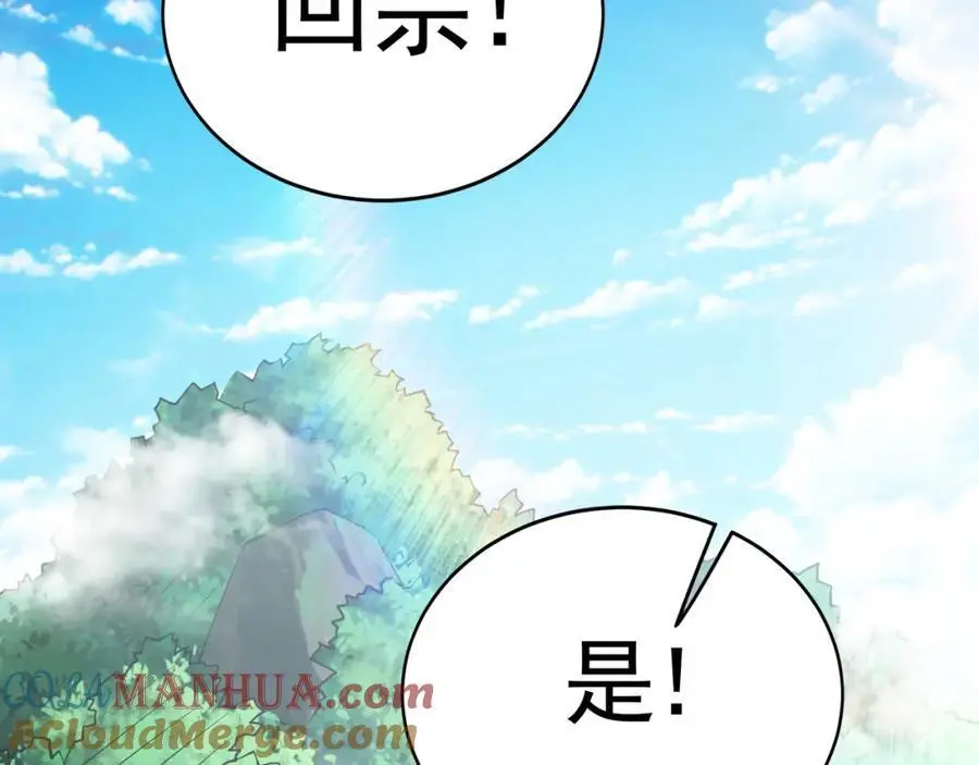 33 空间挪移符？！120