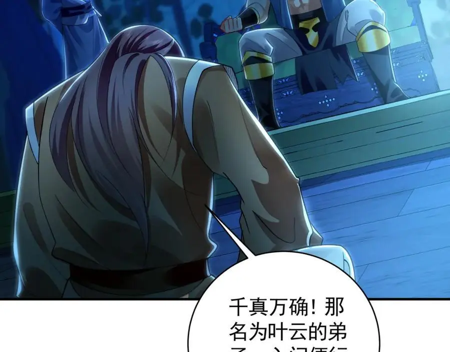 29 和他坦诚相见？！73