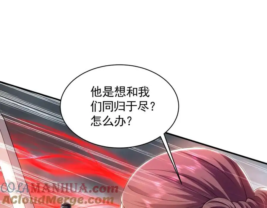 33 空间挪移符？！12