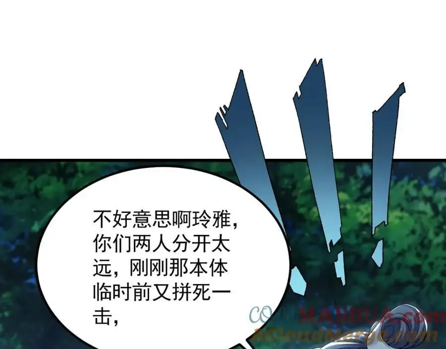 26 识破阴谋诡计120