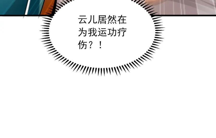 05 挑战大长老！37