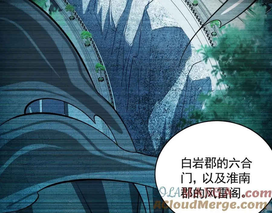 51 秘洞60