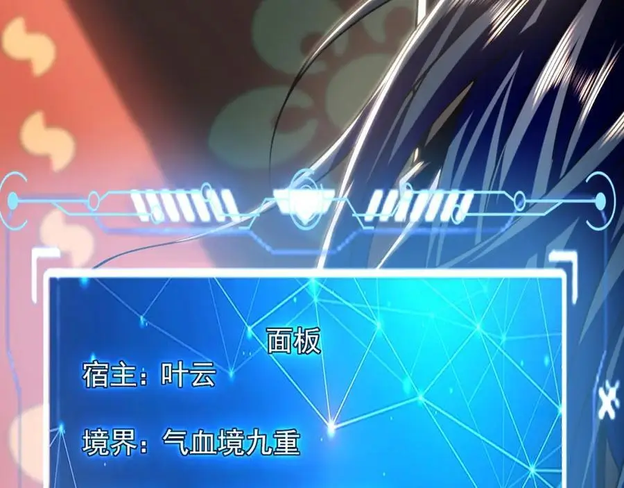 18 必杀技竟是哭惨？？30