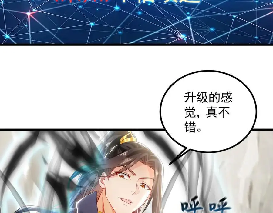34 杨家家主提前出关19