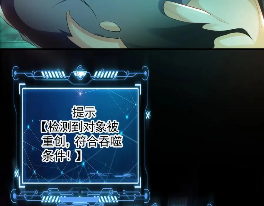 48 不会怜香惜玉的男人45