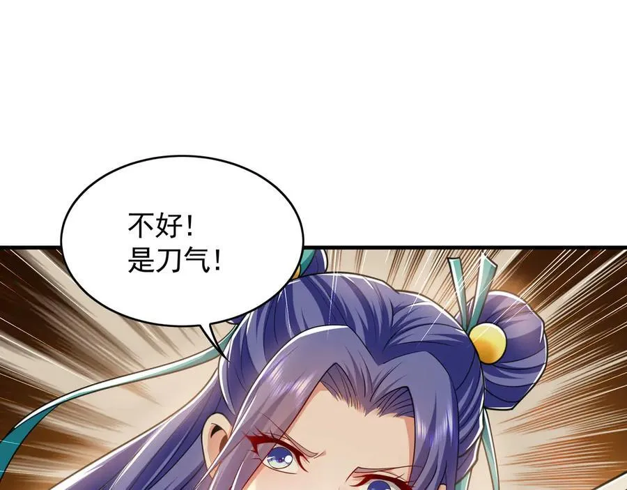 61 这小子身上有秘密27
