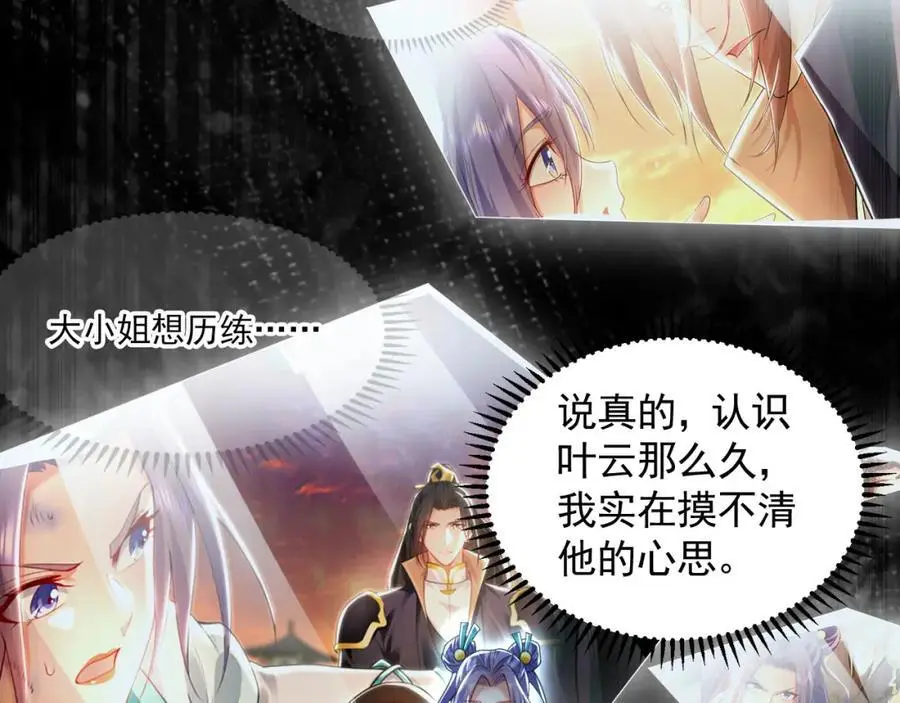 25 致命毒瘴！18